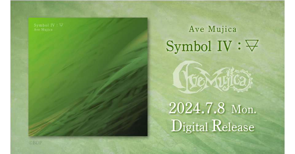 Musical Distribution of Ave Mujica『Symbol IV : Earth』Decided