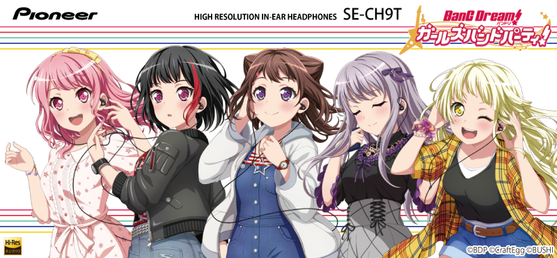 「バンドリ! ガールズバンドパーティ!」联动耳机确定发售！