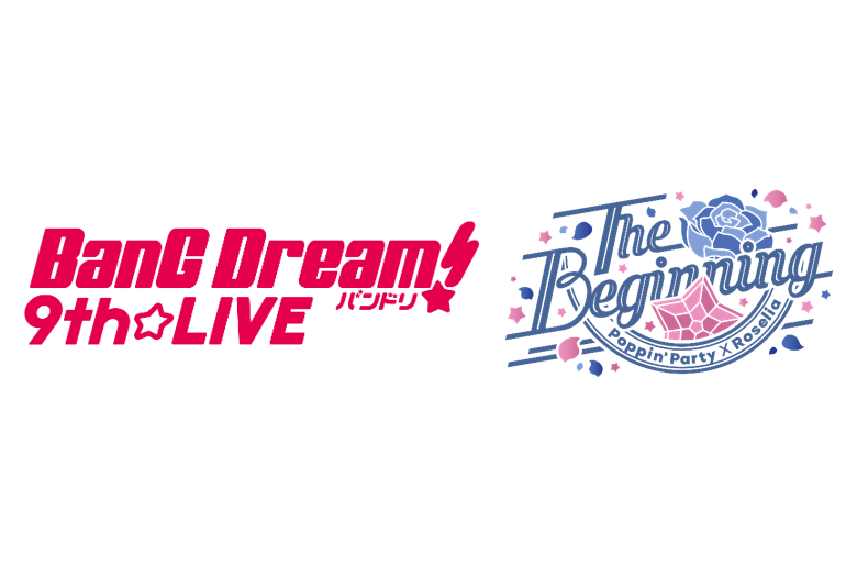 各音楽配信サイトにて『BanG Dream! 9th☆LIVE「The Beginning」』セトリプレイリストを公開!