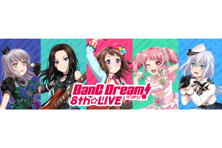 「BanG Dream! 8th☆LIVE」Summer Outdoor 3DAYS Special Stream Live-Commentary Campaign!