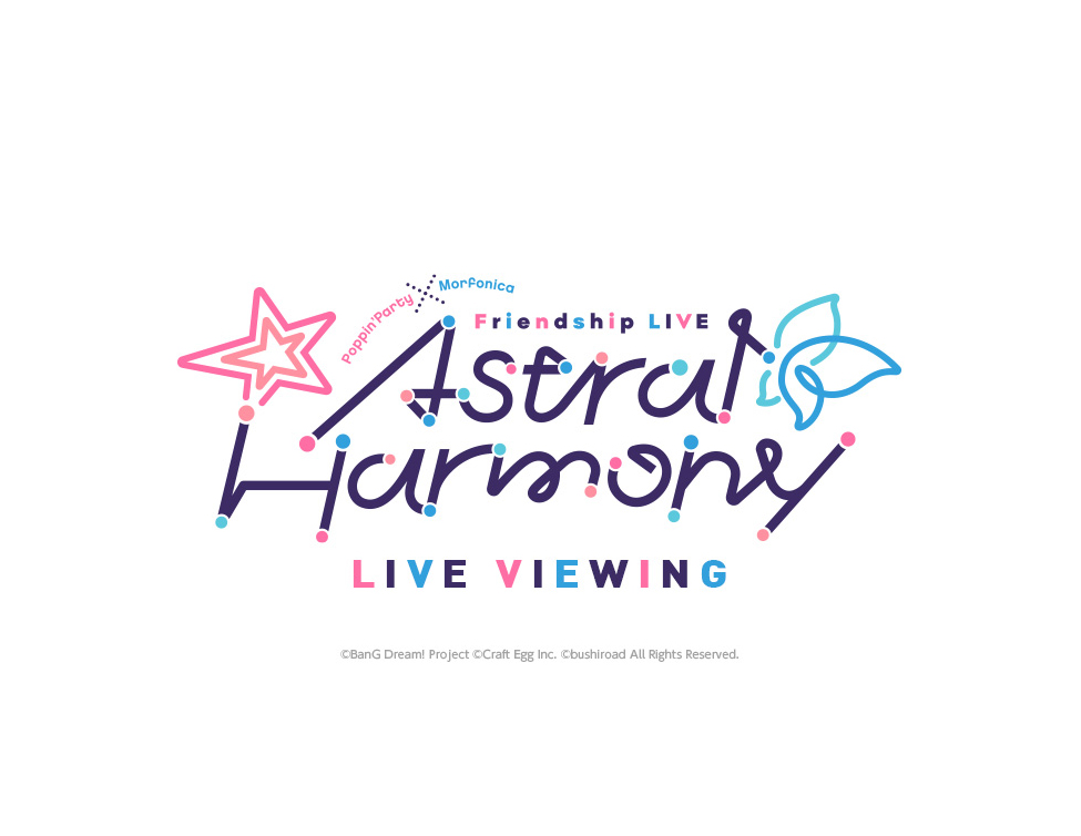 「Astral Harmony」 Live Viewing Confirmed!