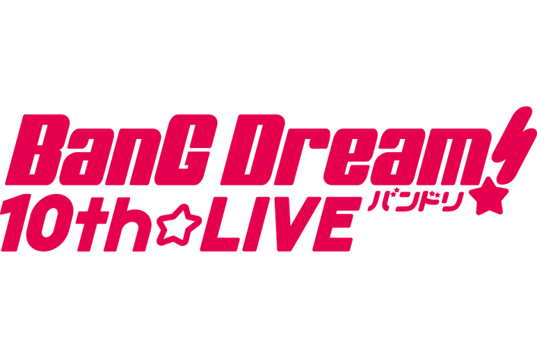 「BanG Dream! 10th☆LIVE」Setlist Playlists Now Available on All Music Streaming Services!