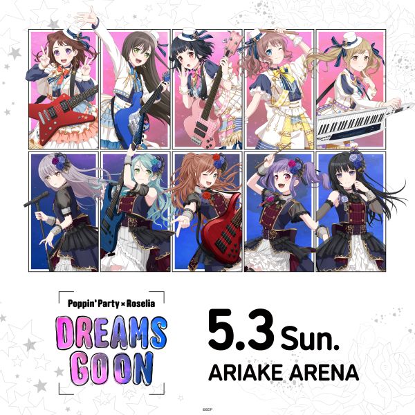 Poppin'Party×Roselia 联合演唱会「DREAMS GO ON」的歌单播放列表现已公开!