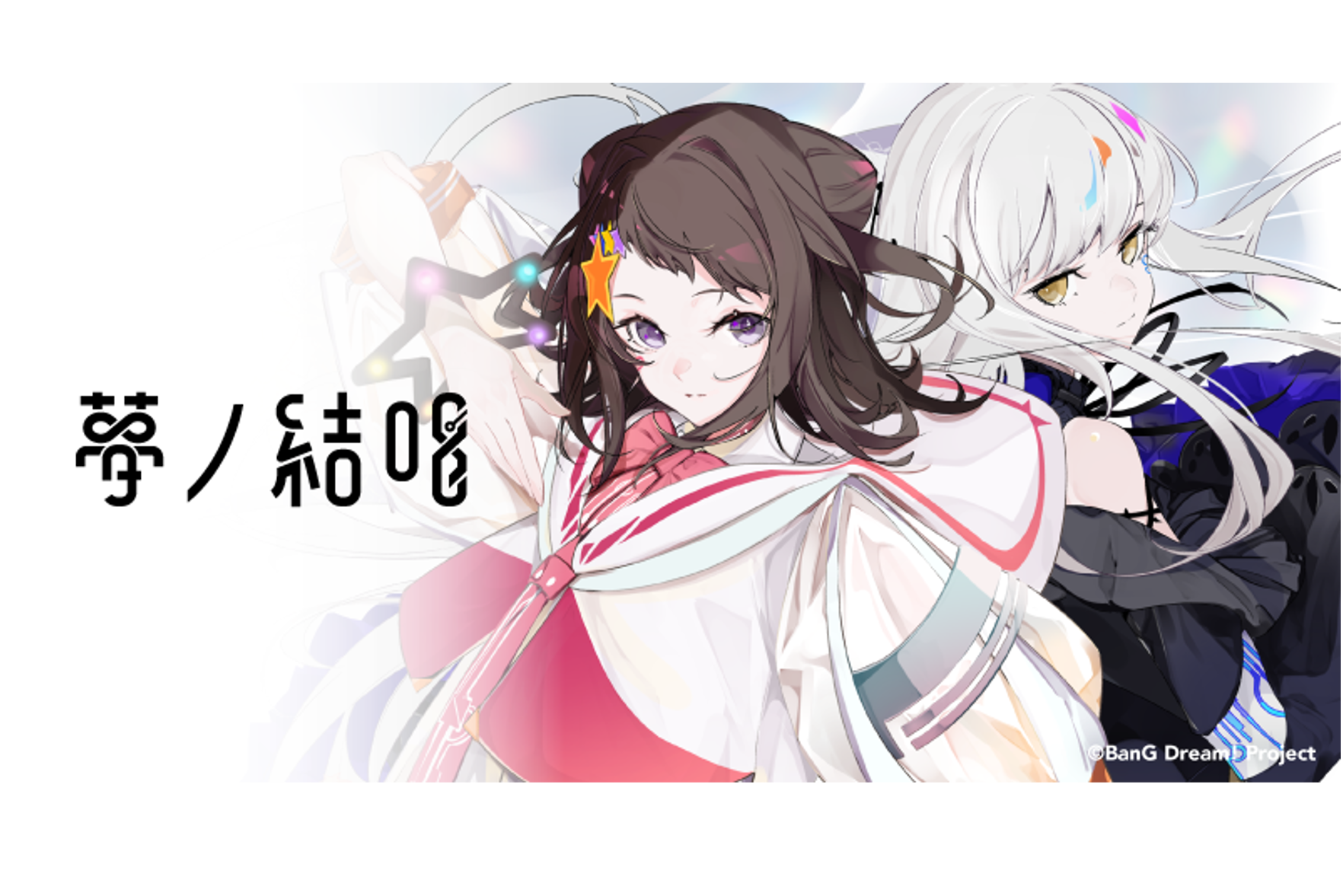 Synthesizer V AI 夢ノ結唱 POPY/ROSE 本日発売!