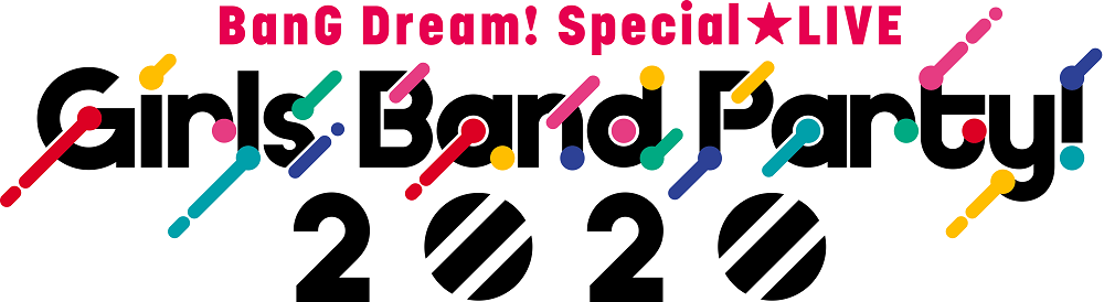 「BanG Dream! Special☆LIVE Girls Band Party! 2020」月ブシ特別先行の実施が決定!
