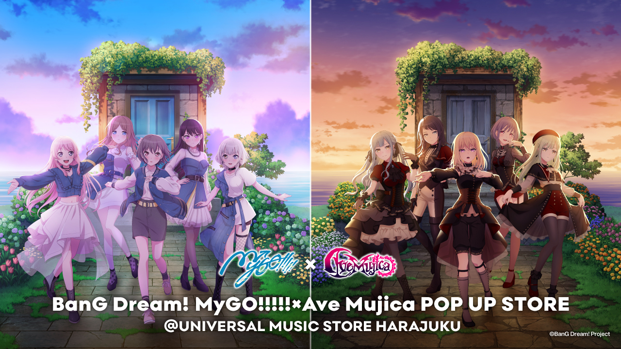 「BanG Dream! MyGO!!!!!×Ave Mujica POP UP STORE at UNIVERSAL MUSIC STORE HARAJUKU」開催決定!