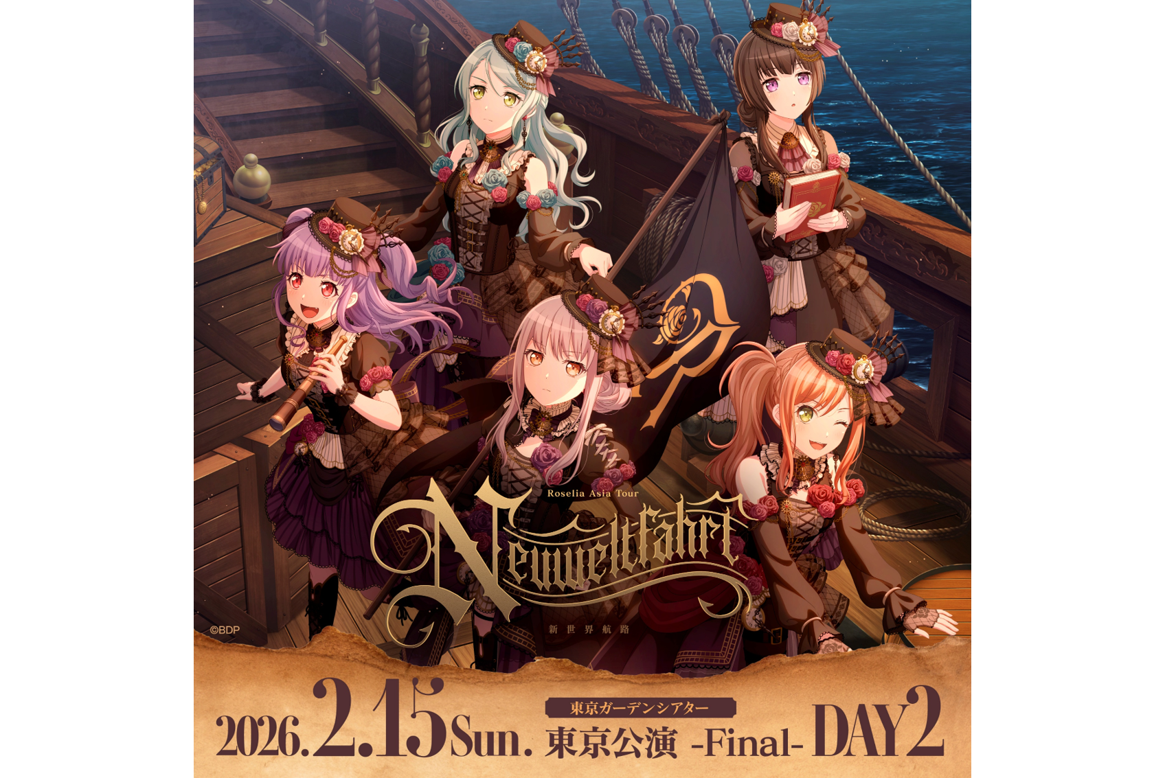 Roselia ASIA TOUR「Neuweltfahrt」東京公演 -Final-のセットリストプレイリストを公開!