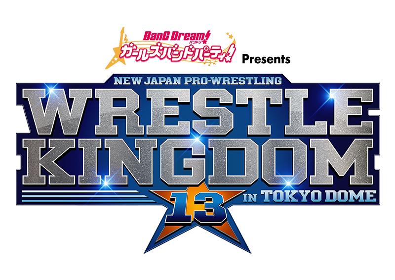 「バンドリ! ガールズバンドパーティ!」Confirmed as Title Sponsor of 「WRESTLE KINGDOM 13 in Tokyo Dome」!