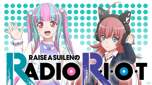 RAISE A SUILEN的广播节目「RAISE A SUILENのRADIO R・I・O・T」确定发布!
