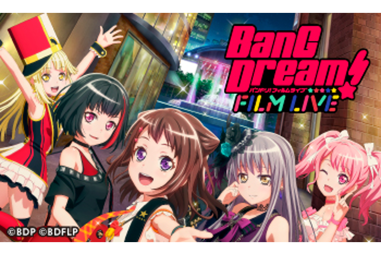 Merchandise information for the film 「BanG Dream! FILM LIVE」revealed!