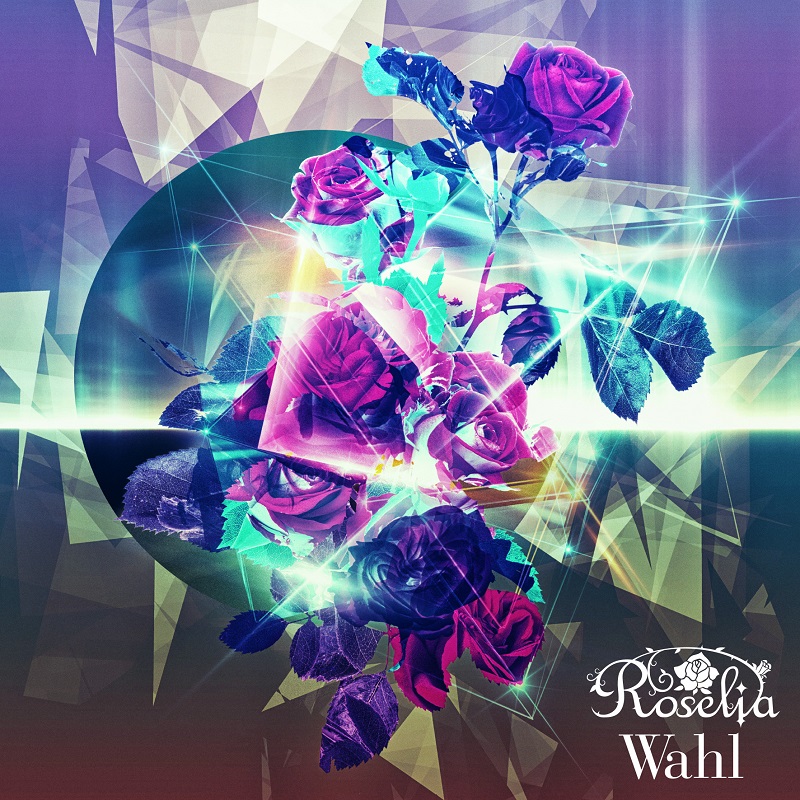 Roselia「Wahl」iTunesにて予約受付スタート! 予約ツイートいただいた方に抽選で3,000円分のiTunesカードをプレゼント!
