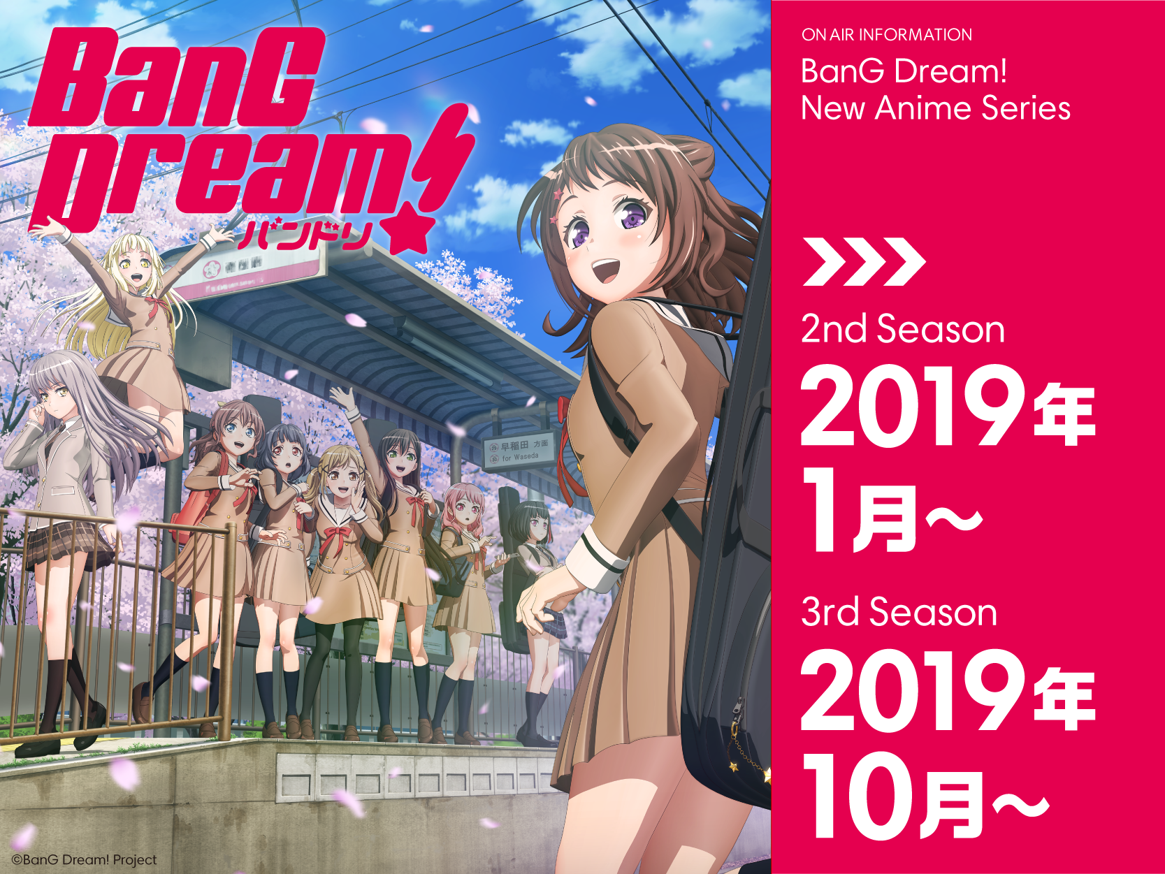 Anime "BanG Dream! 2nd Season" and "3rd Season" confirmed in production!