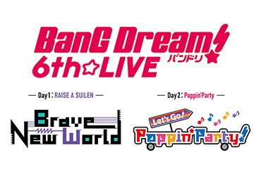 「BanG Dream! 6th☆LIVE」ブース出展のご案内