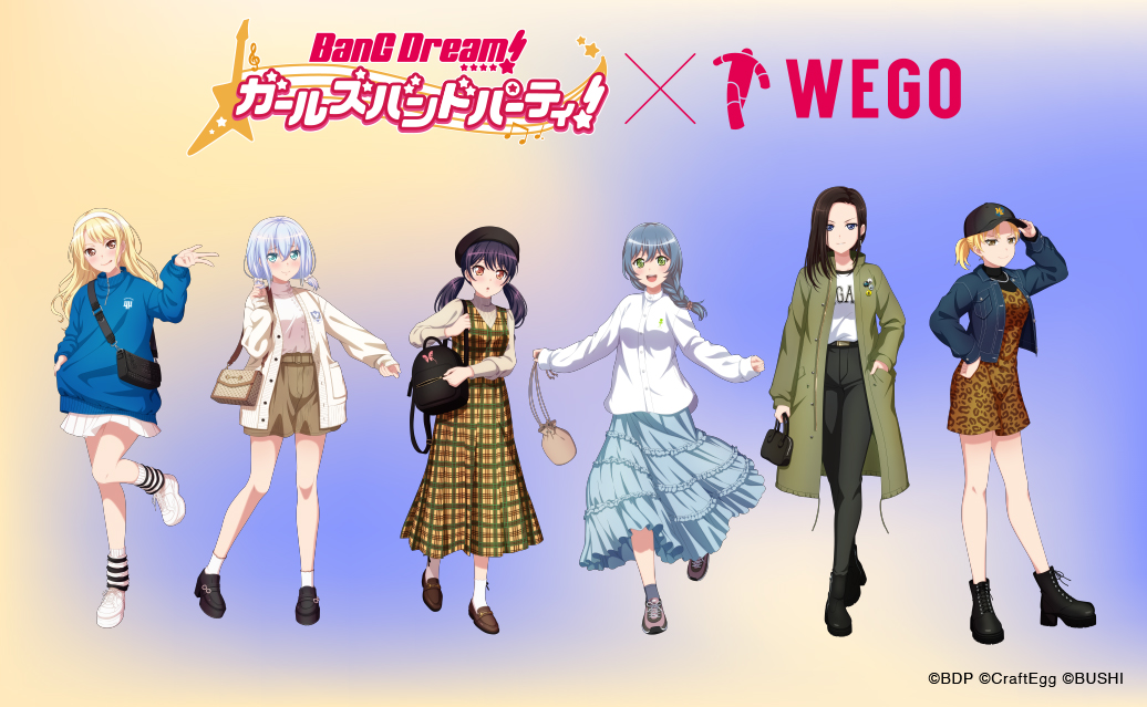 【WEGOコラボ第6弾】2022年12月10日(土)店頭発売決定!