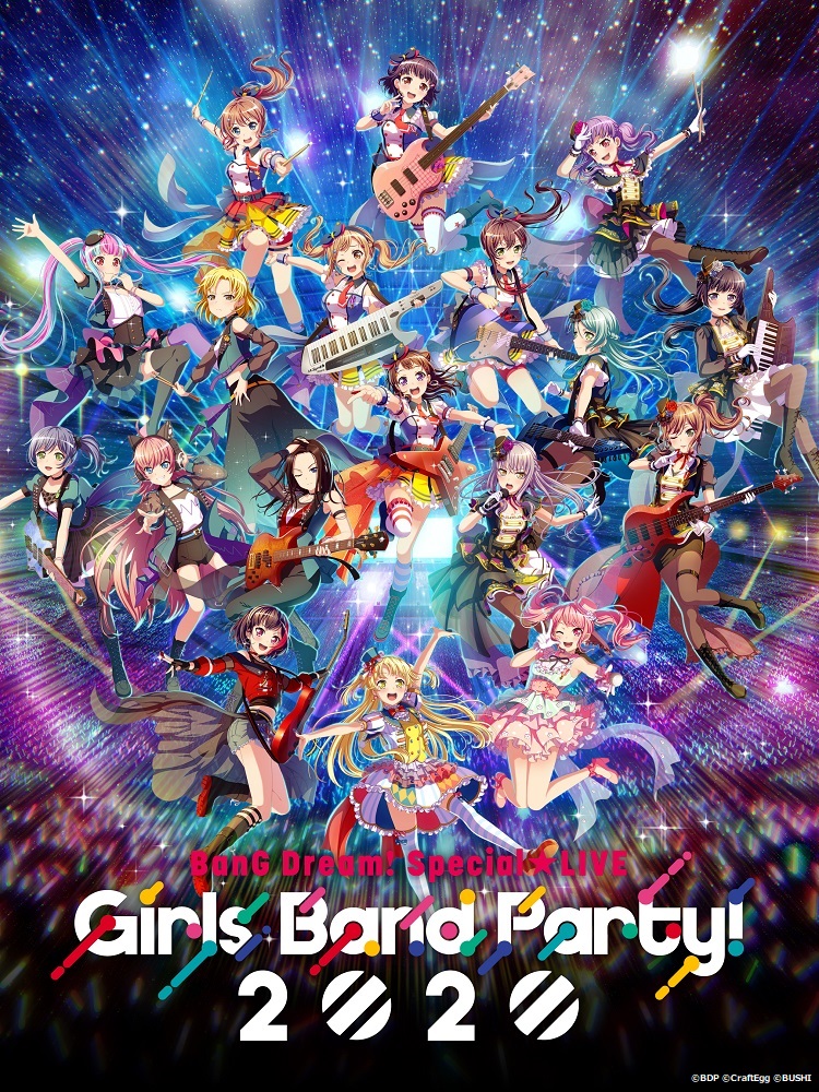使用「BanG Dream! Special☆LIVE Girls Band Party! 2020」KV插画的LINE Creators 主题将于5/28(周四)发售！