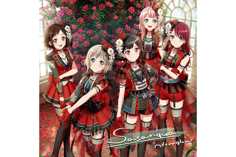 Afterglow「Sasanqua」音乐串流上线!