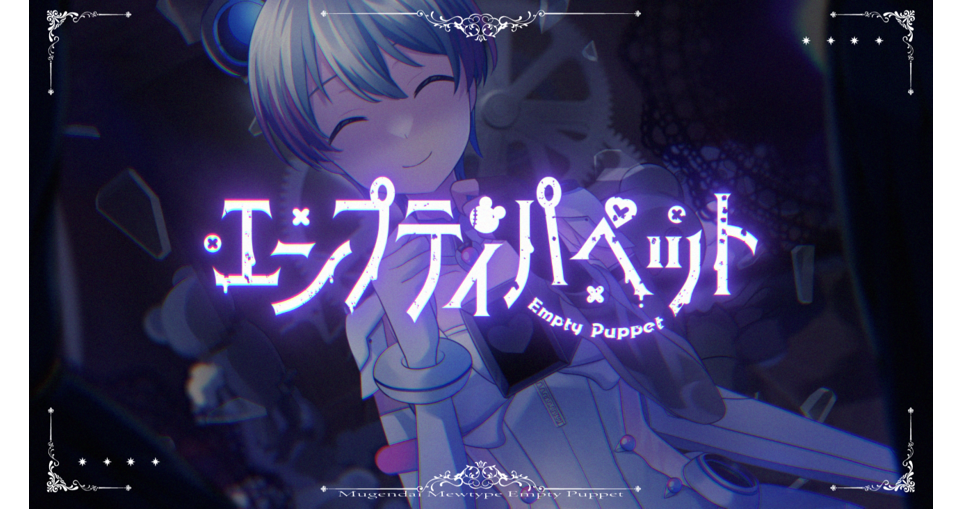 夢限大みゅーたいぷ May 31 Official Live Stream New Information Summary