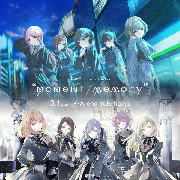 MyGO!!!!!×Ave Mujica 双人演唱会「"moment / memory"」的歌单公开&Stationhead听歌派对举办决定