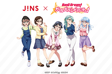 「バンドリ! ガールズバンドパーティ!」よりJINSとのコラボメガネ発売決定!