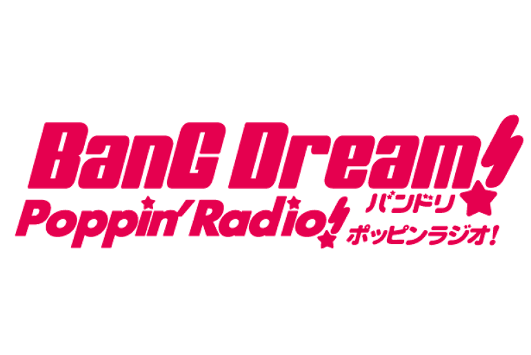 「バンドリ!ポッピンラジオ!」merchandise sale confirmed!