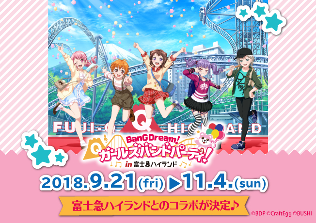 Garupa × Fuji-Q Highland: Event Info & Merchandise Info Revealed!