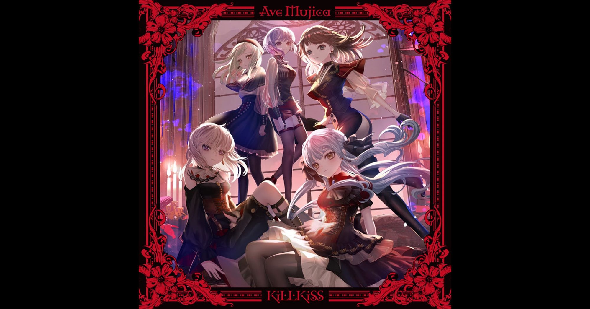 公开Ave Mujica「KiLLKiSS」购入者限定免费演唱会的歌单播放列表