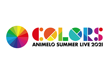 Animelo Summer Live 2021 -COLORS- RAISE A SUILENグッズ情報公開!