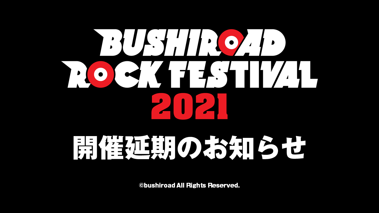 [Postponed] Information Regarding BUSHIROAD ROCK FESTIVAL 2021