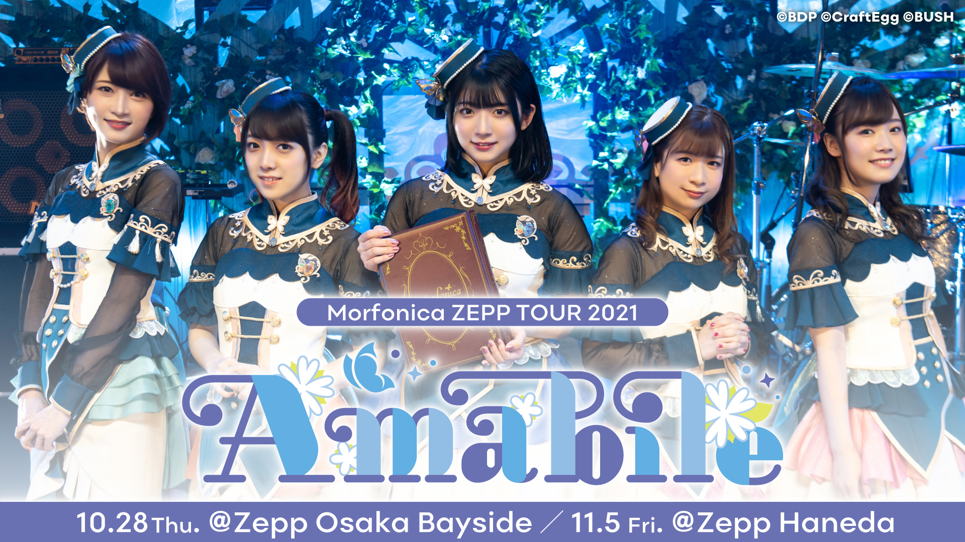 Morfonica's First Zepp Tour Opening Decided! Live Title Prediction Campaign Currently Underway!