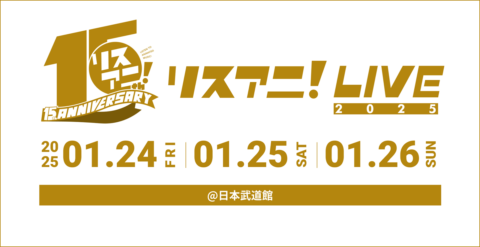 MyGO!!!!! and Ave Mujica Announced to Appear at 「リスアニ!LIVE 2025」!