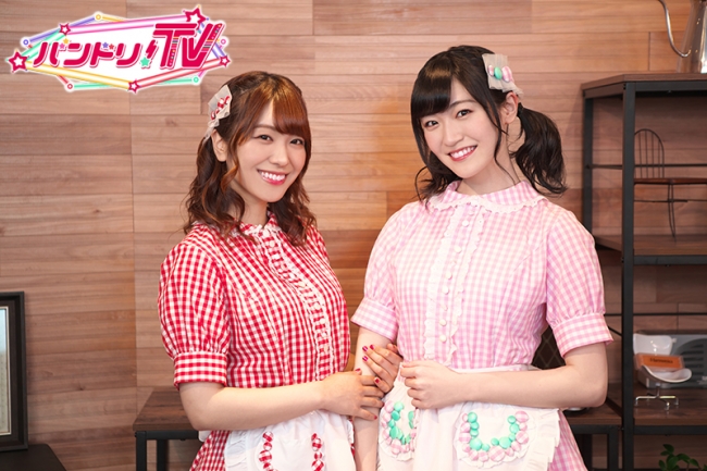 「バンドリ!TV」 to be renewed starting Thursday, September 6! The new MCs are 愛美 and 前島亜美!