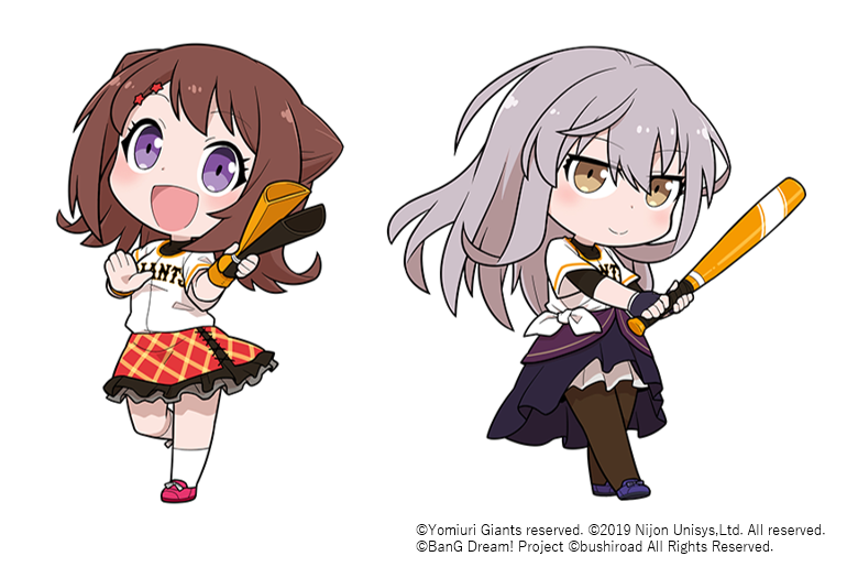[Additional Performers Announced!] Nihon Unisys Presents 「バンドリ!」 × Yomiuri Giants Collaboration Night Game!
