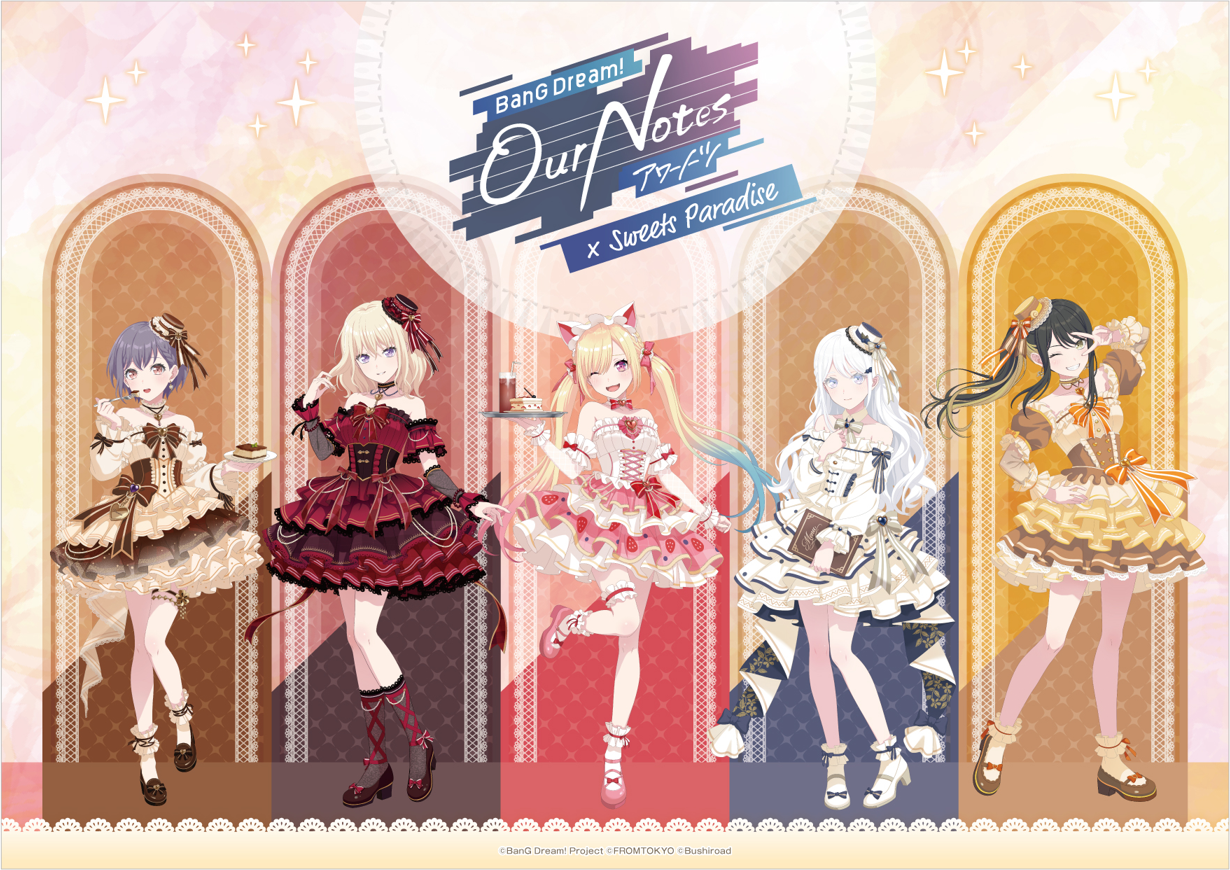 BanG Dream! OurNotes × SWEETS PARADISE コラボ決定!