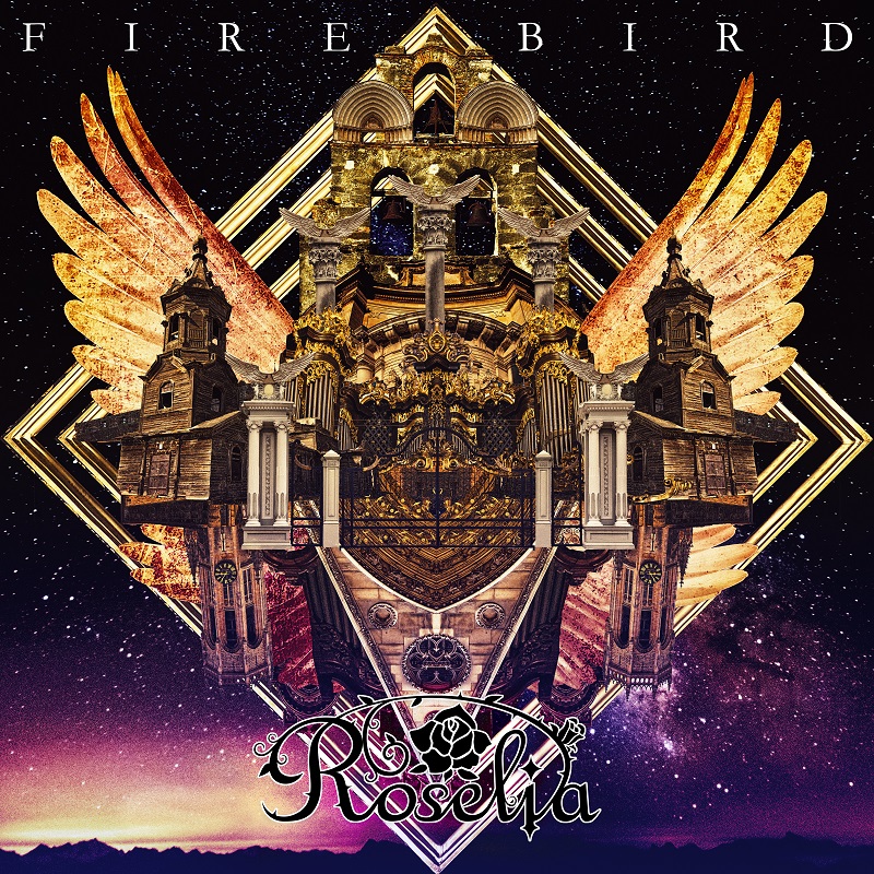 Roselia「FIRE BIRD」本日より音楽配信スタート!