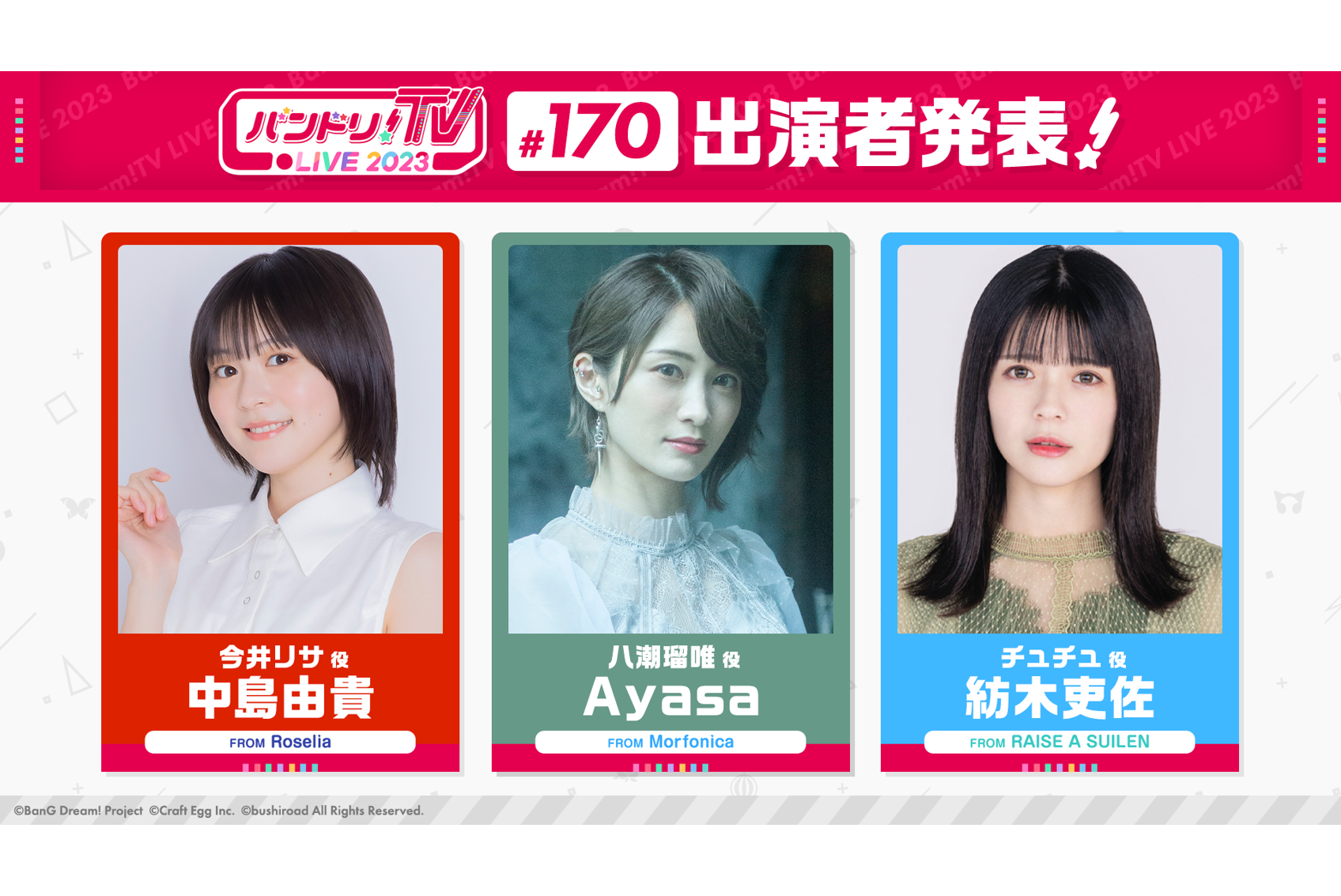 「BanG Dream! TV LIVE 2023」Episode 170 Broadcast Announcement