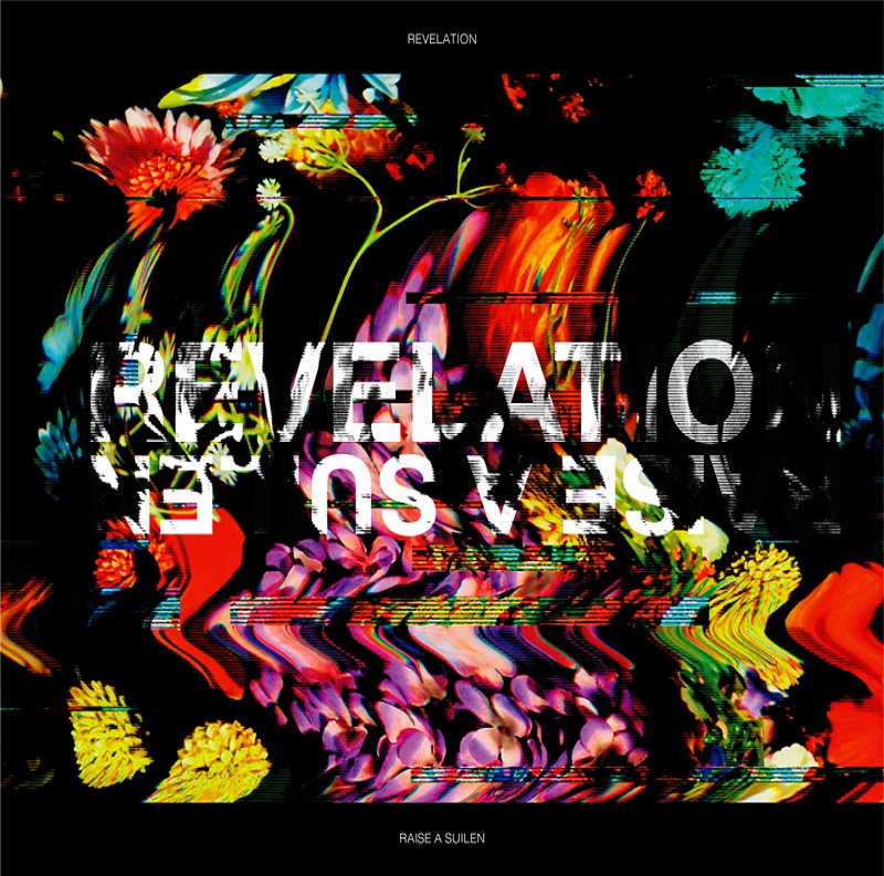 RAISE A SUILEN ミニAlbum「REVELATION」11月1日(水)リリース決定!