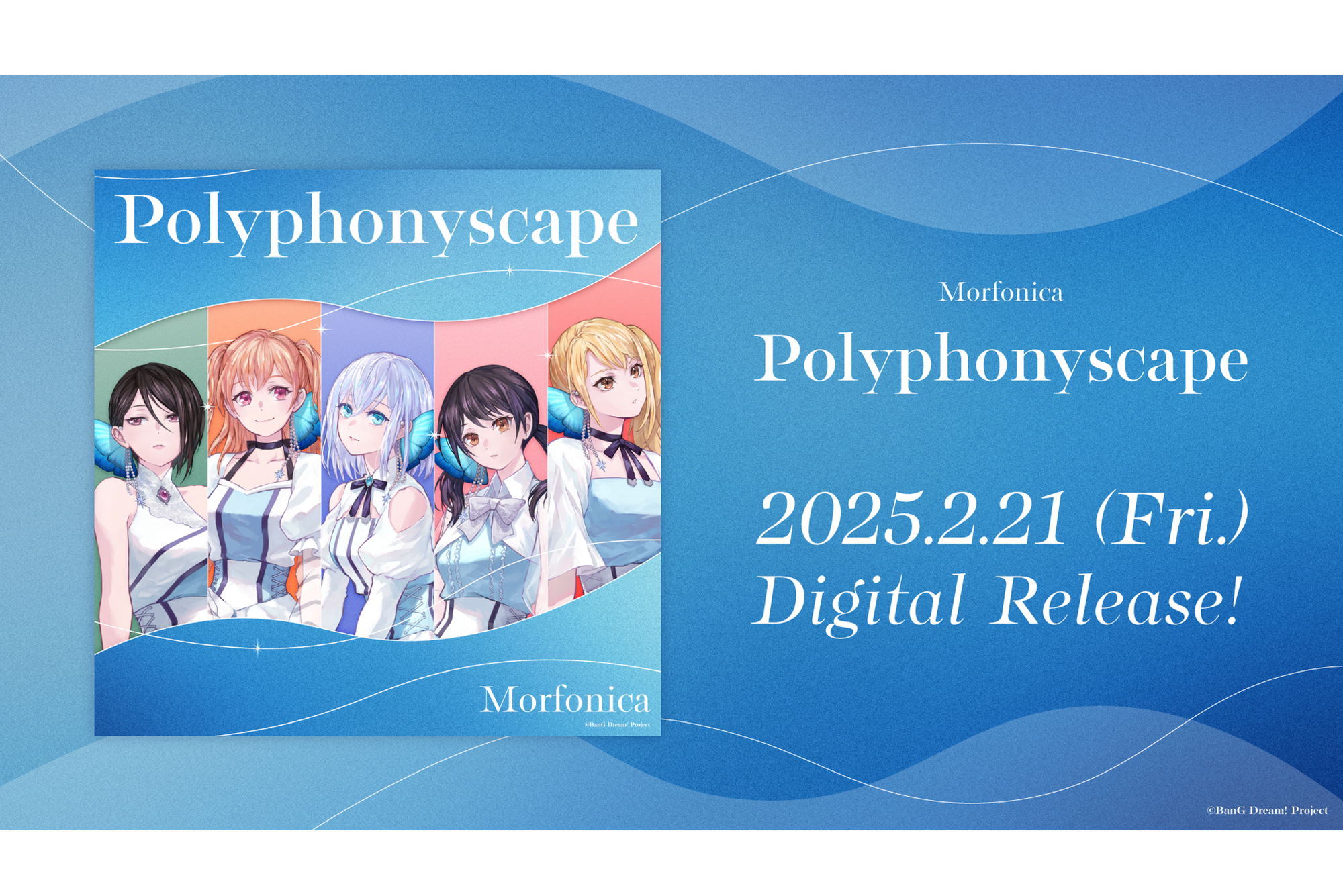 Digital Release of Morfonica 「Polyphonyscape」 Announced!