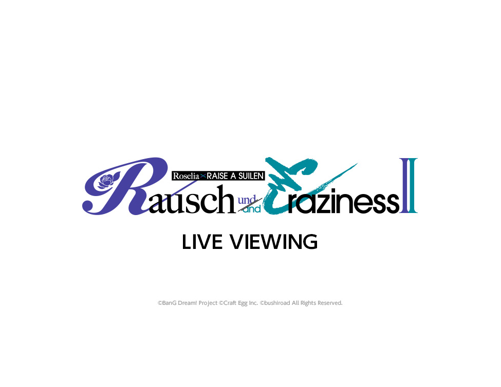 「Rausch und/and Craziness II」ライブ・ビューイング実施劇場一覧を公開いたしました