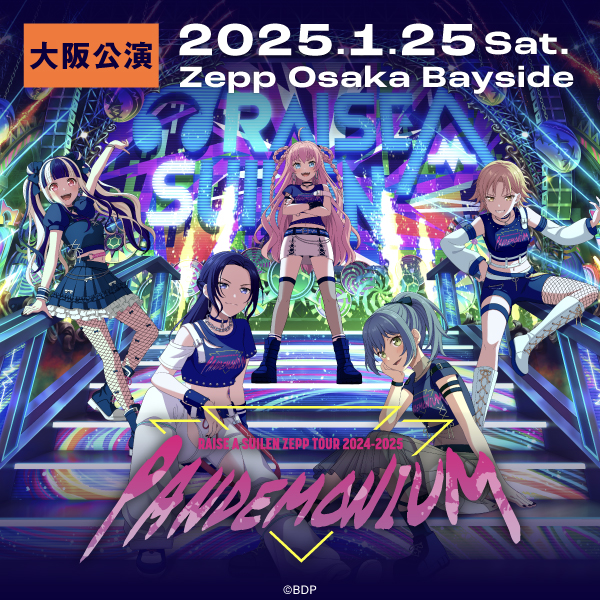 RAISE A SUILEN ZEPP TOUR 2024-2025「PANDEMONIUM」 Osaka Performance Setlist Playlist Released!