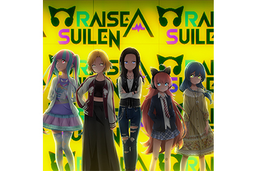RAISE A SUILEN 1st Single「R·I·O·T」Back Cover Revealed!