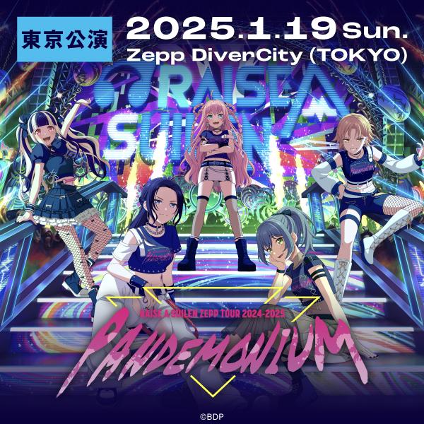 RAISE A SUILEN ZEPP TOUR 2024-2025「PANDEMONIUM」東京公演のセットリストプレイリストを公開!