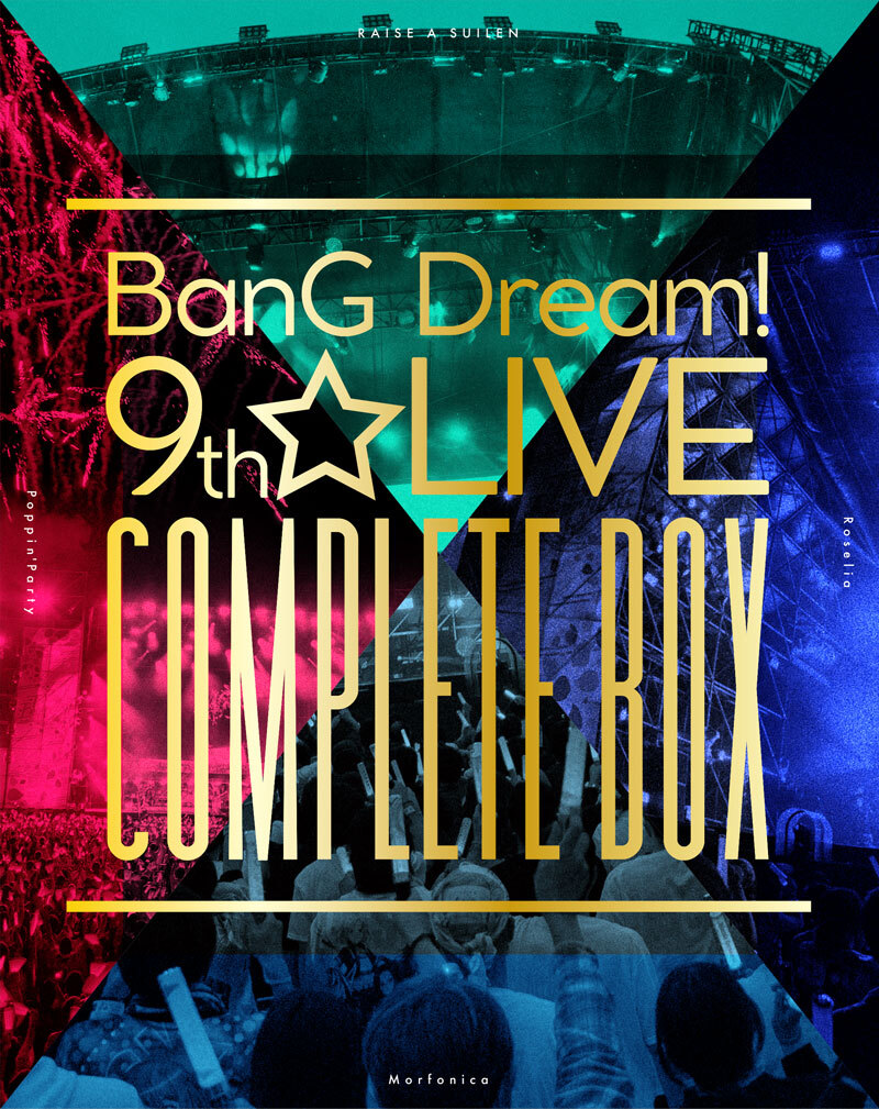 BanG Dream! 9th☆LIVE COMPLETE BOXが6月22日(水)にリリース決定!