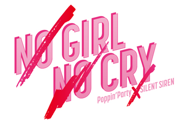 首都圈车站张贴Poppin'Party×SILENT SIREN对バン Live「NO GIRL NO CRY」的看板广告!