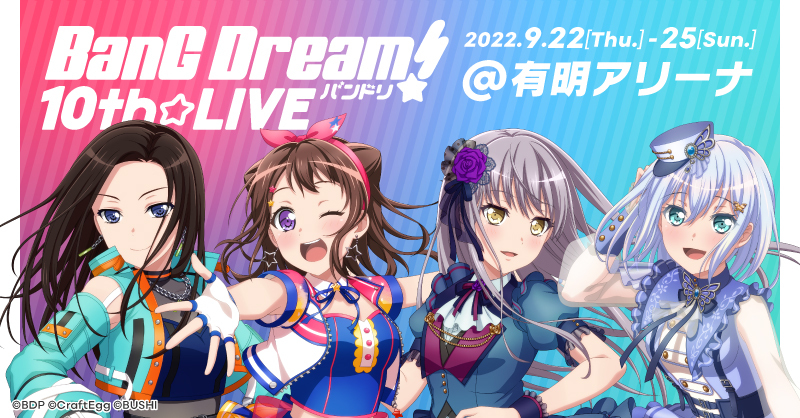 「BanG Dream! 10th☆LIVE」 Producer Letter Unveiled!