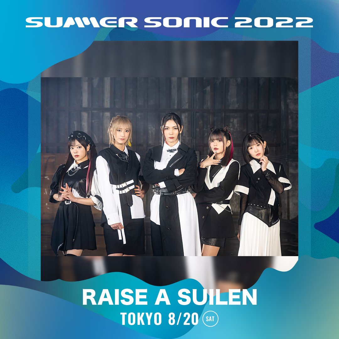 「SUMMER SONIC 2022」にRAISE A SUILENの出演が決定!