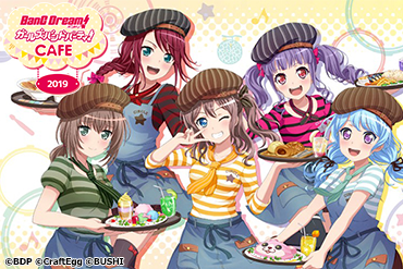「バンドリ! ガールズバンドパーティ!カフェ 2019」确定在全国5处举办!