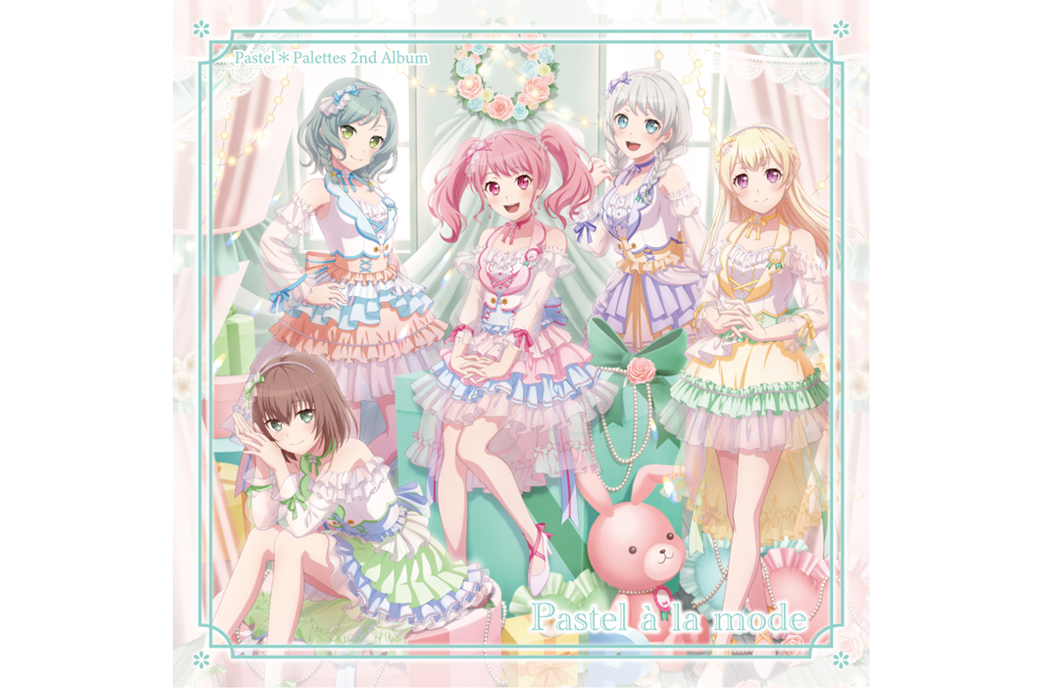 Pastel*Palettes 第二张Album「Pastel à la mode」音乐配信开始！