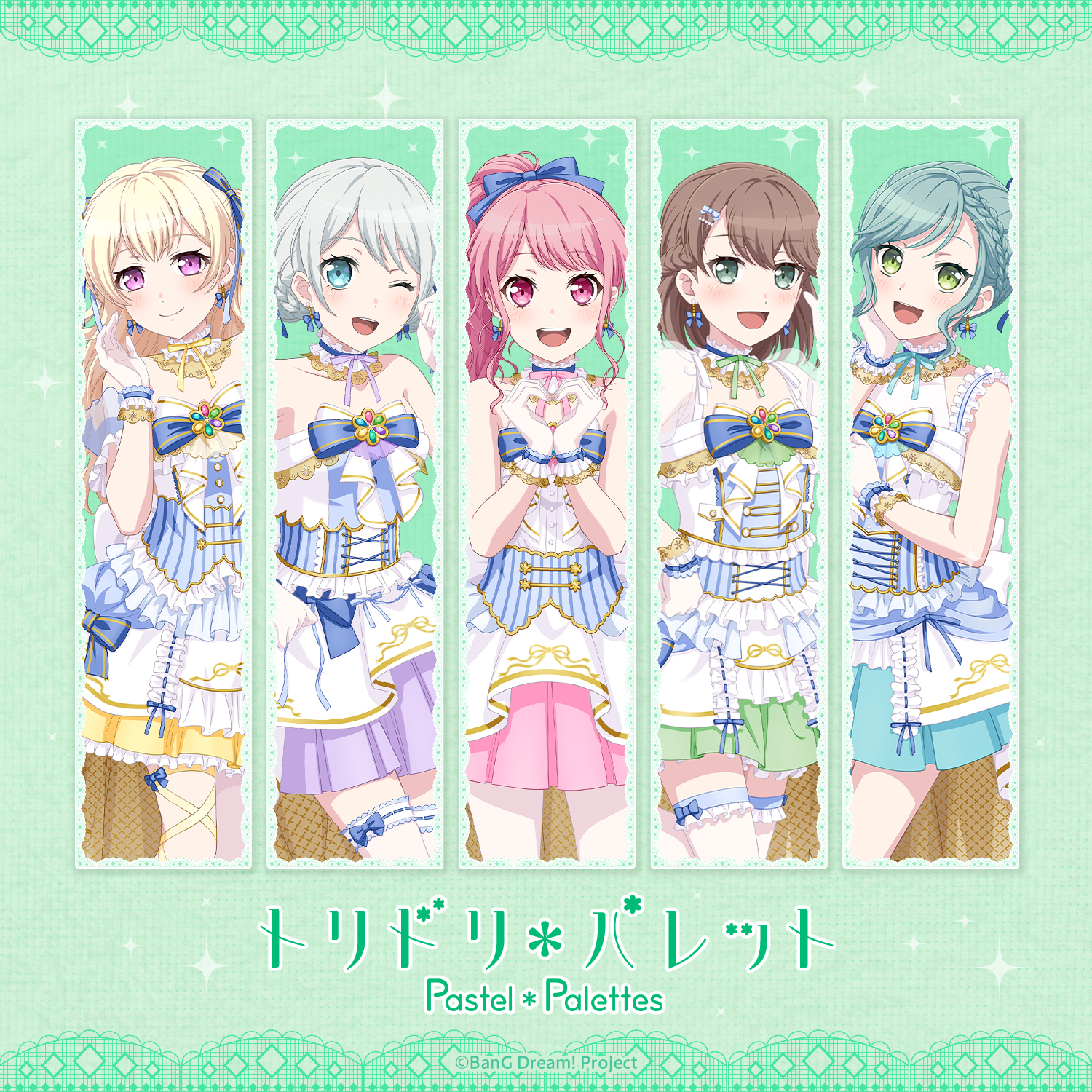 Pastel*Palettes「トリドリ*パレット」のデジタルリリースが決定!
