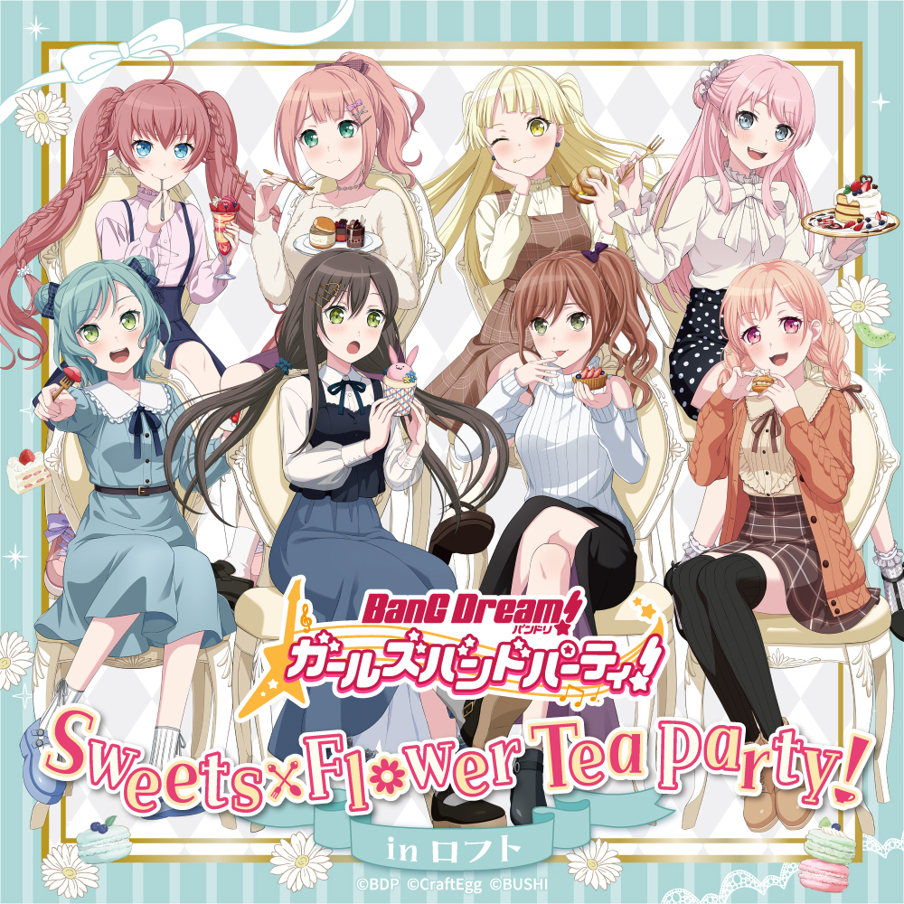 「BanG Dream! Girls Band Party! Sweets×Flower Tea Party! in Loft」Event Announcement!