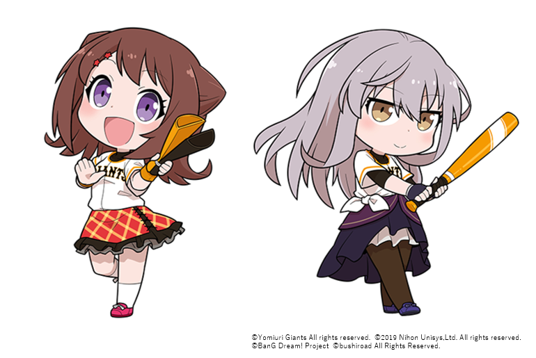 [BanG Dream! × Yomiuri Giants Collaboration] Merchandise Info!!